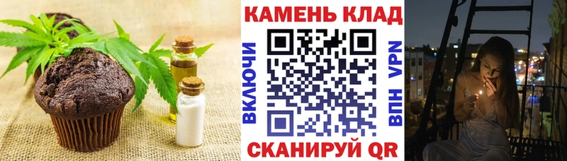 Еда ТГК марихуана  нарко площадка формула  Венёв 