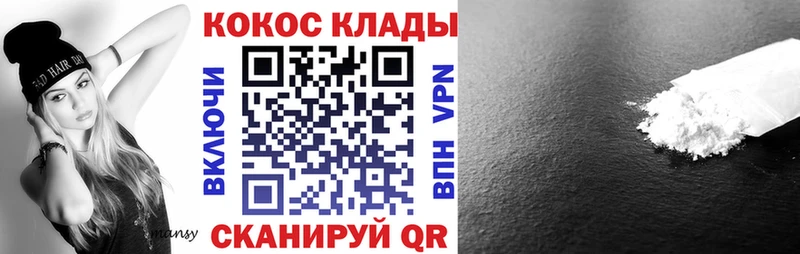 Кокаин Fish Scale Венёв