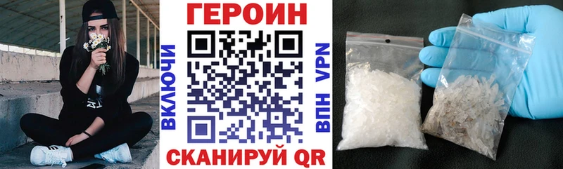 Героин Heroin  hydra ссылки  Венёв 