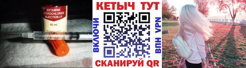 Кетамин VHQ  МЕГА ссылка  Венёв 
