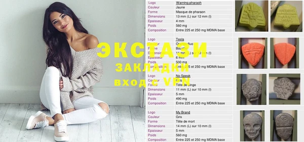 мяу мяу кристалл Абинск