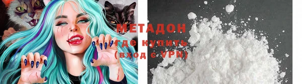 кристаллы Алексин