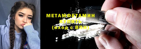 трава Абаза