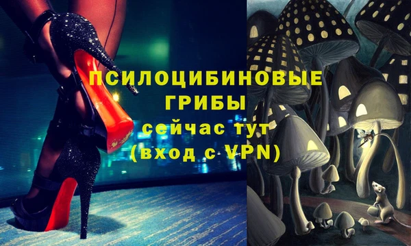 кристаллы Алексин