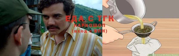 прущие крисы Алзамай