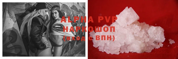 кристаллы Алексин