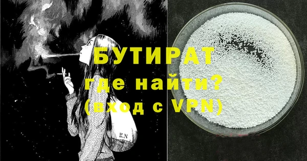 кристаллы Сафоново