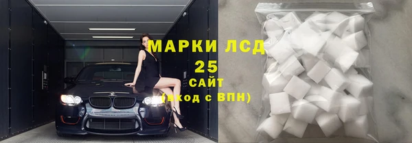 кристаллы Алексин
