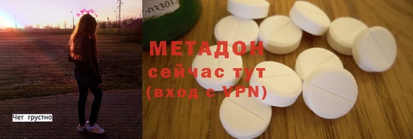 ECSTASY Саяногорск