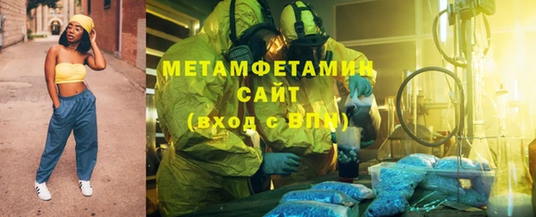 кристаллы Алексин