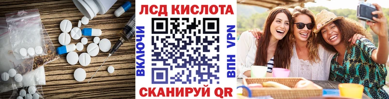 Лсд 25 экстази ecstasy  Венёв 