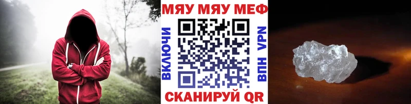 МЕФ VHQ  наркотики  Венёв 