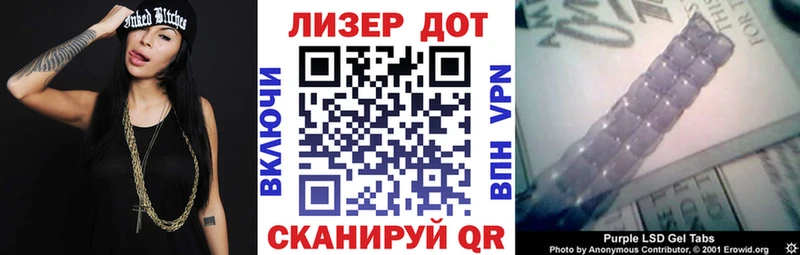 Марки N-bome 1500мкг  Венёв 