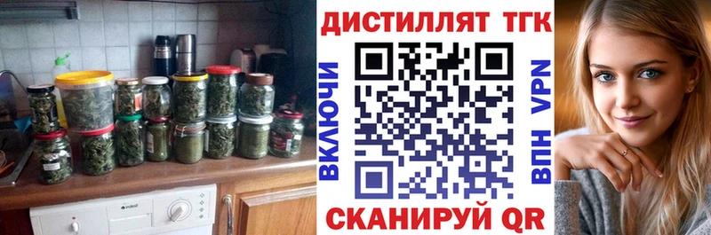 Дистиллят ТГК концентрат  Венёв 